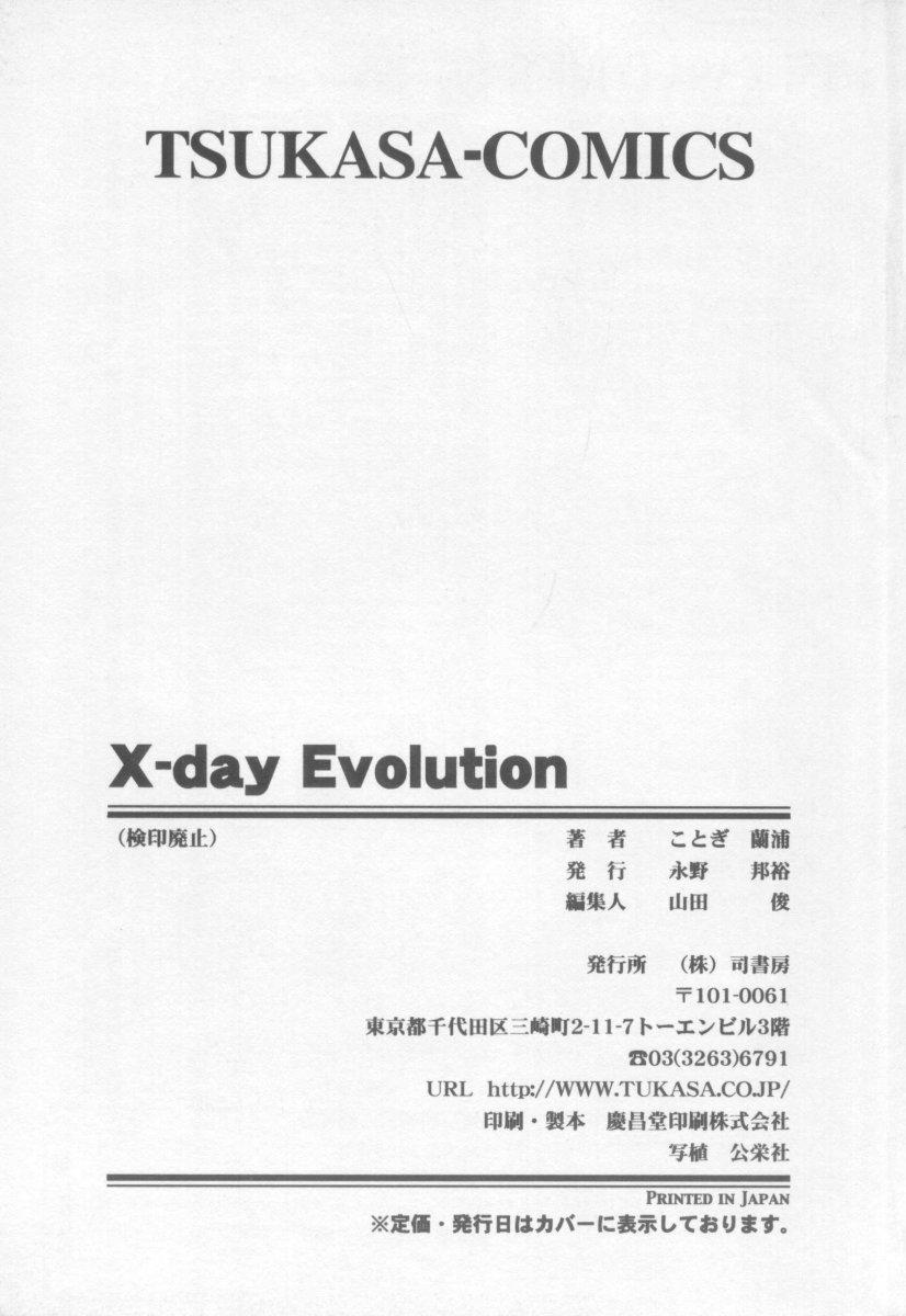 Xday Evolution 169