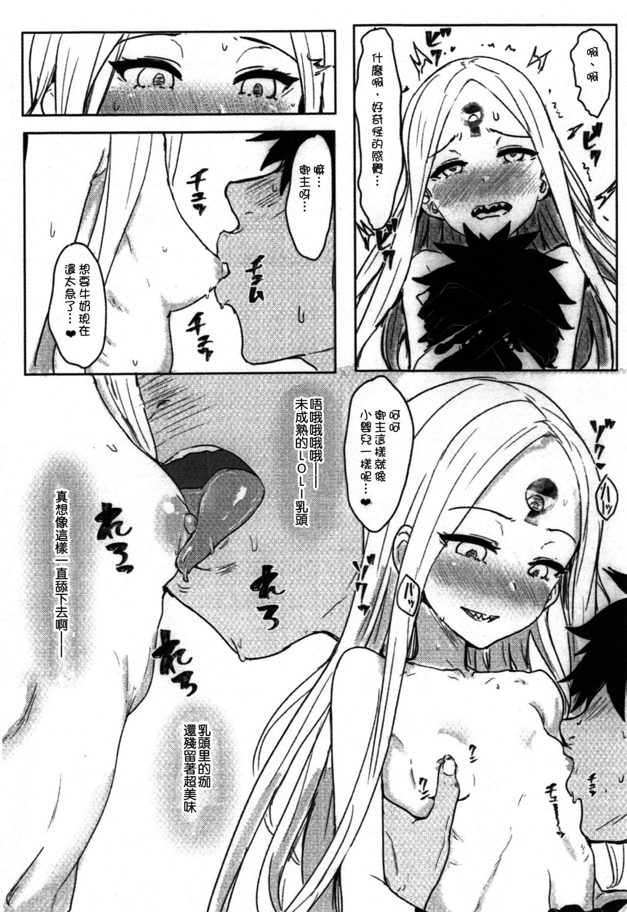 Caseiro Waruiko Abby - Fate grand order Hardcore Sex - Page 8