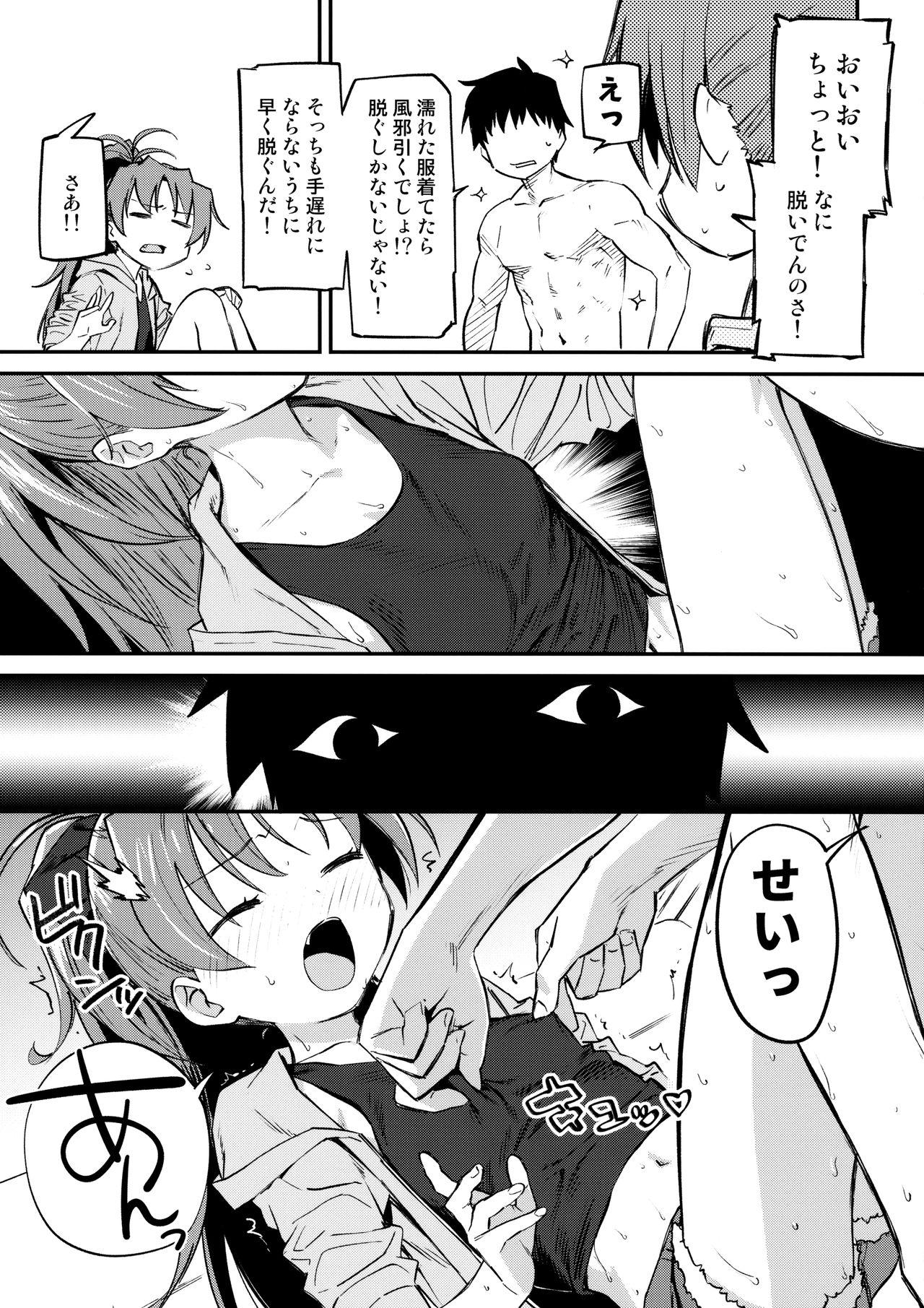 Perfect Butt Kyouko to Are Suru Hon 3 - Puella magi madoka magica Passion - Page 4