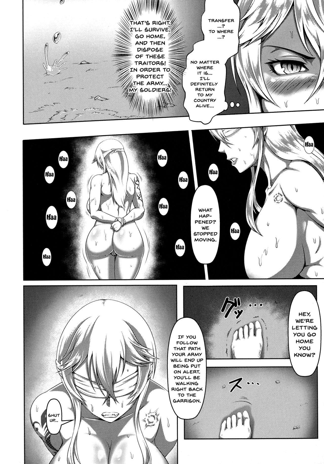 Naughty Mesubuta Tenrakuroku Ch. 1-4 Super - Page 10