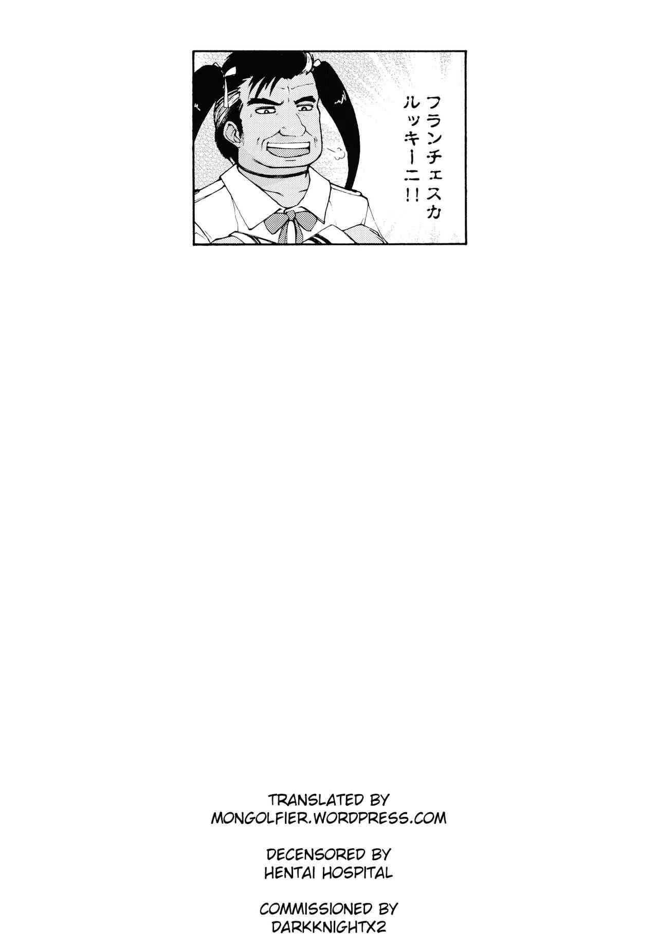 Crazy Uchi no Danchou wa Zenkuu Ichi Kawaii - Granblue fantasy Doublepenetration - Page 23