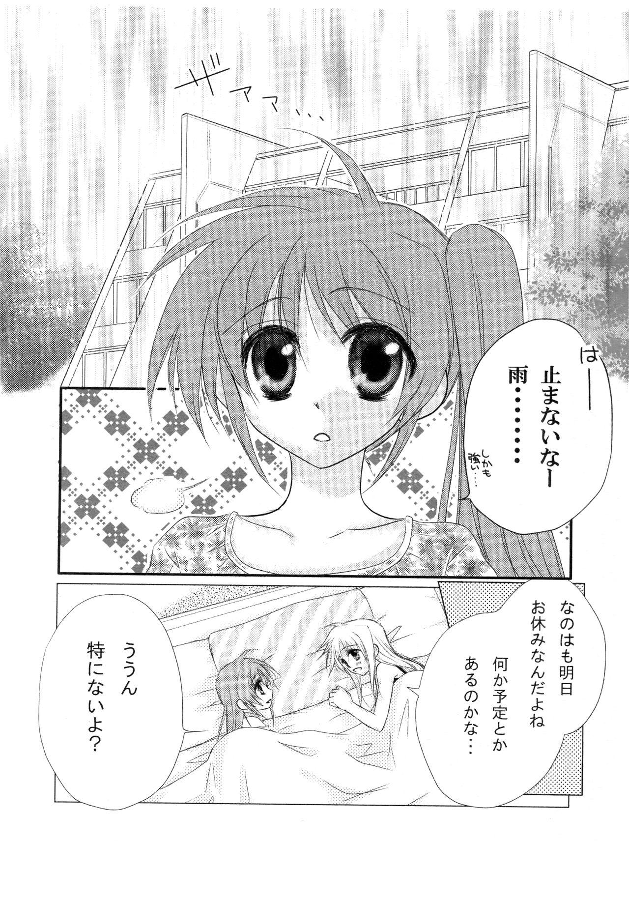 Petite Porn passing of... - Mahou shoujo lyrical nanoha Sharing - Page 3