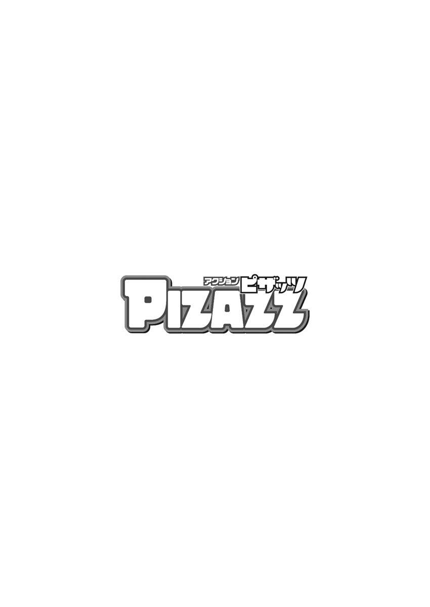 Sex Action Pizazz 2018-07 Pete - Page 225