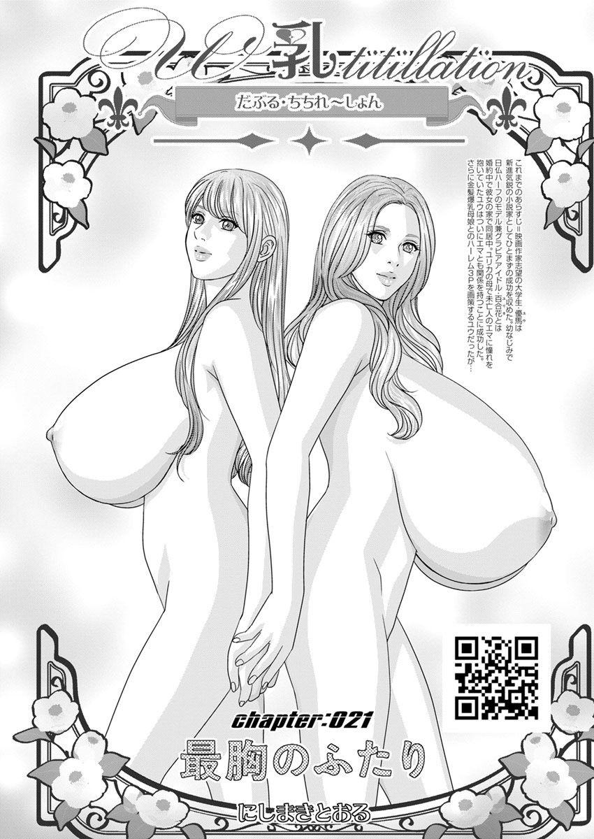 Double Titillation Ch.11-24 192
