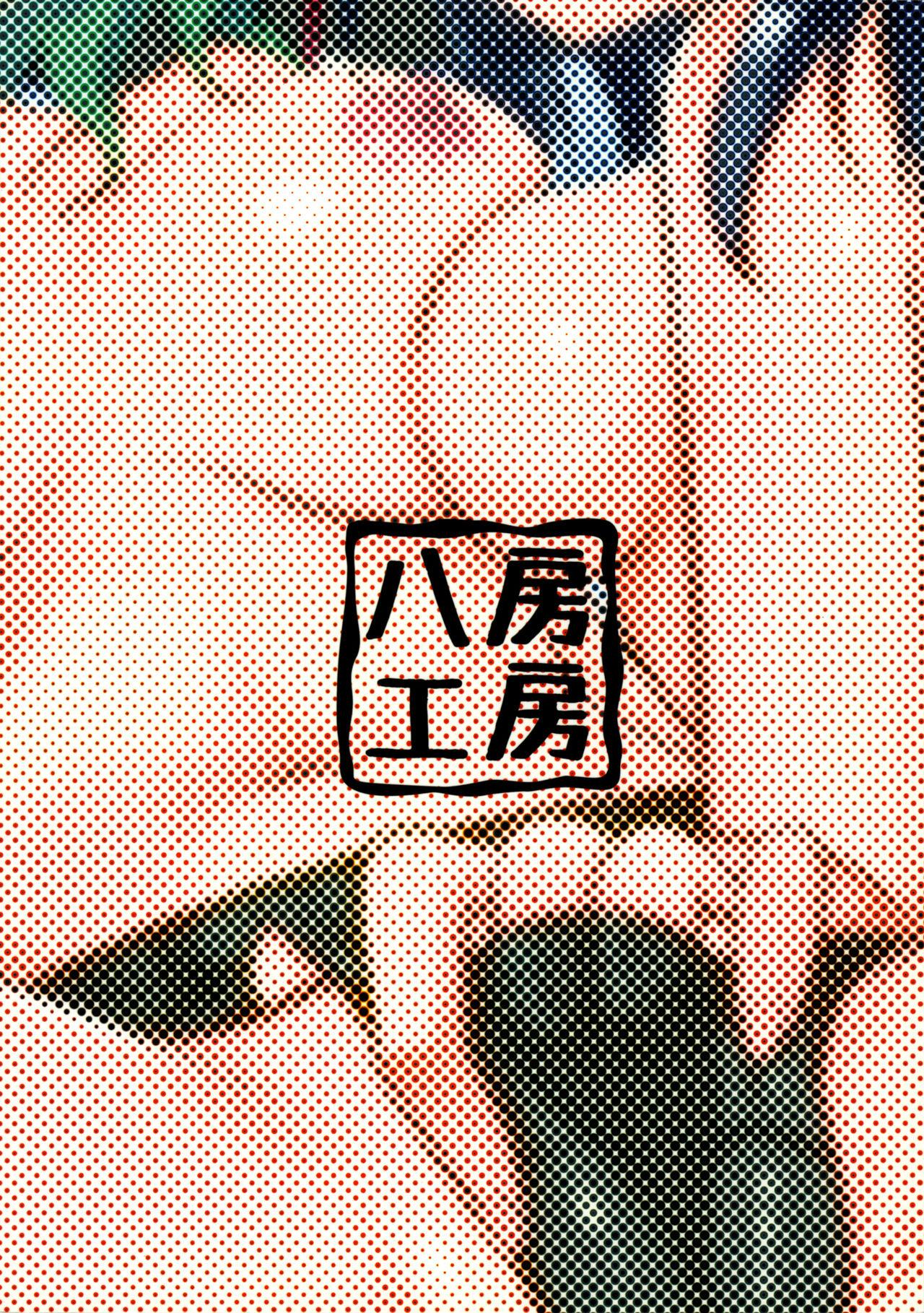Heels Joou Ranbu 2 - Touhou project Oral Porn - Page 26