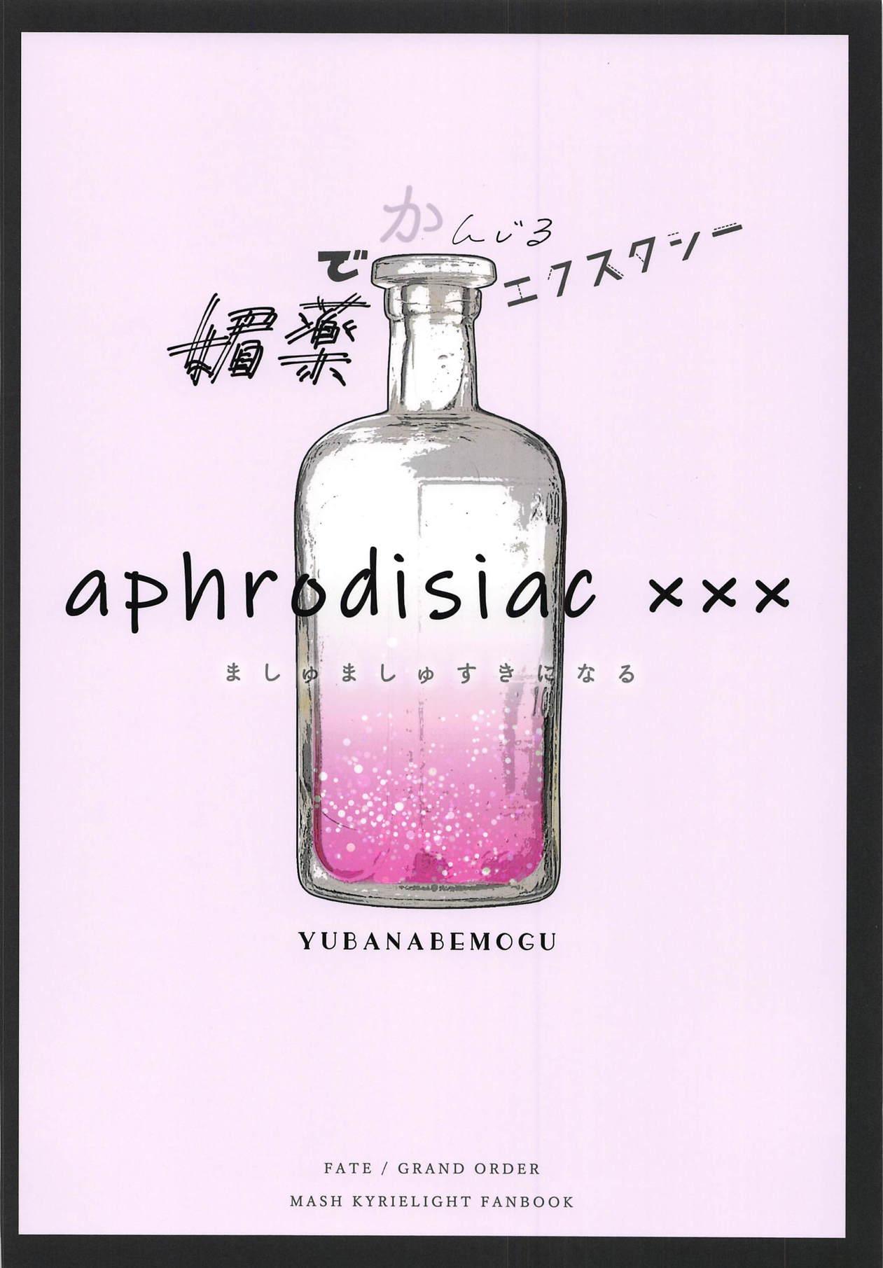 aphrodisiac xxx 17