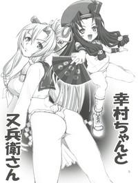 INKA RYOURAN Hatsujou Girls 5