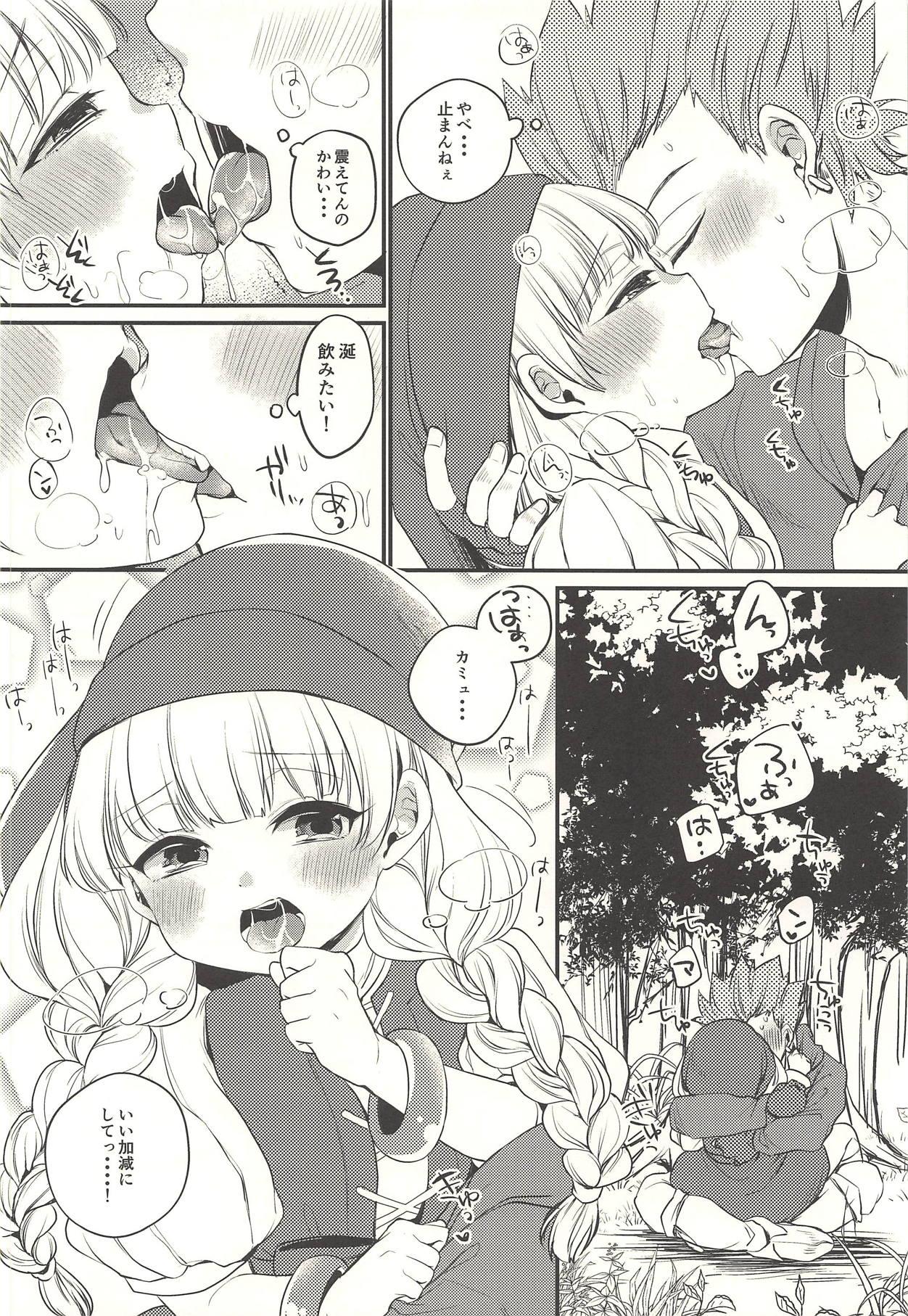 Big Cocks Kodomo ja Nai kara Oyasuminasai no Kiss dake ja Manzoku Dekinai - Dragon quest xi Aunty - Page 9