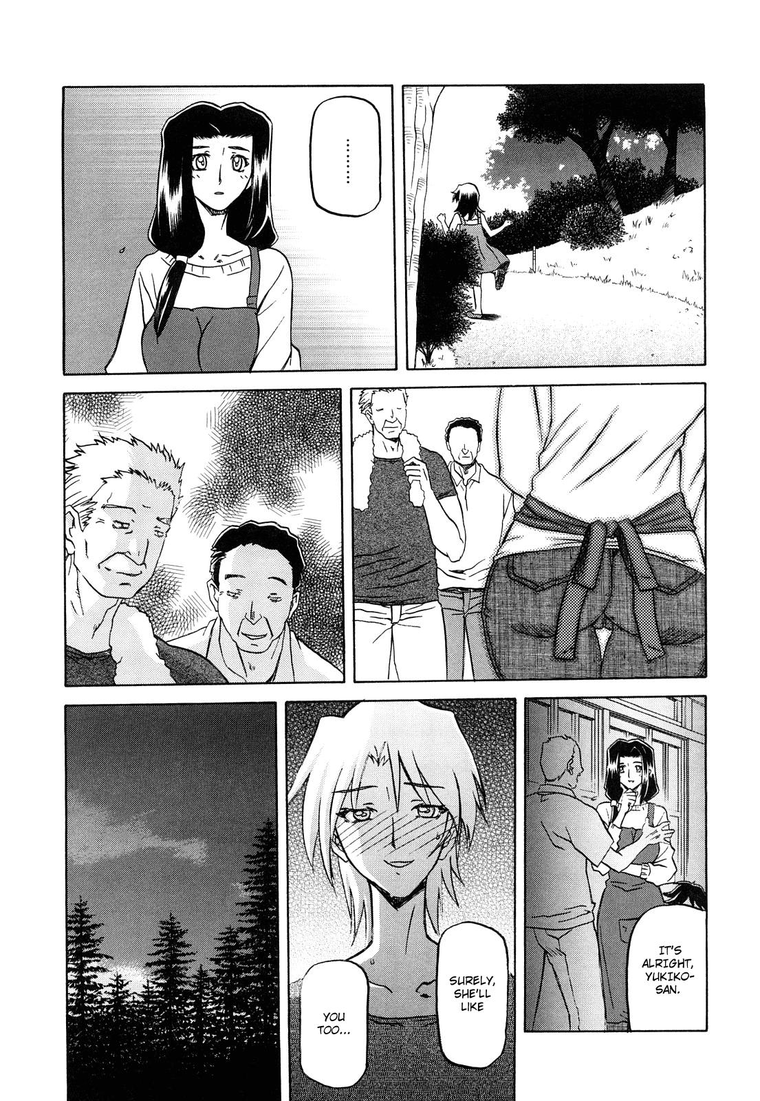 Pervert Sayuki no Sato Big Cock - Page 12