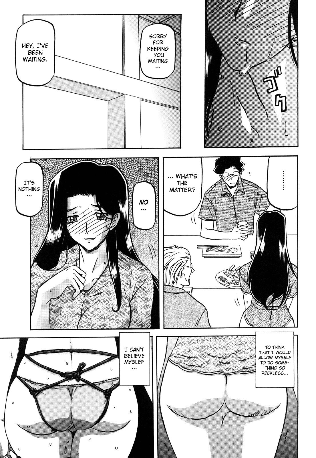 Sayuki no Sato 156