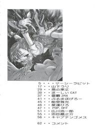 Lolicon Digitama 04 FRONTIER- Digimon tamers hentai Digimon frontier hentai Celeb 4