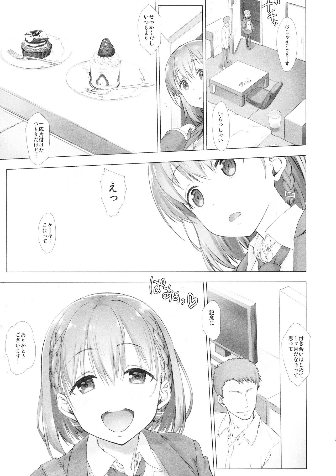 Woman Shuumatsu no Tawawa Soushuuhen +α - Getsuyoubi no tawawa Wives - Page 5