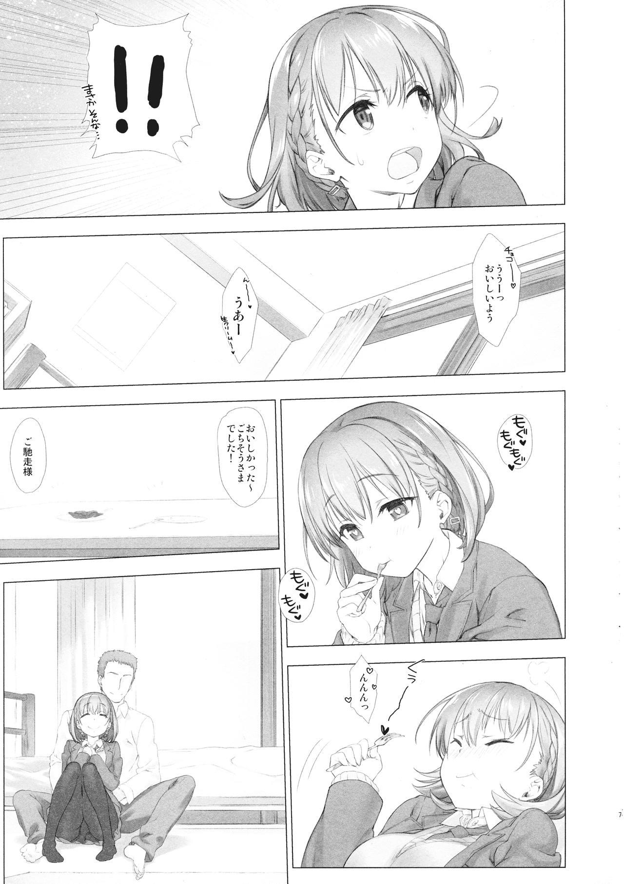 Shuumatsu no Tawawa Soushuuhen +α 6