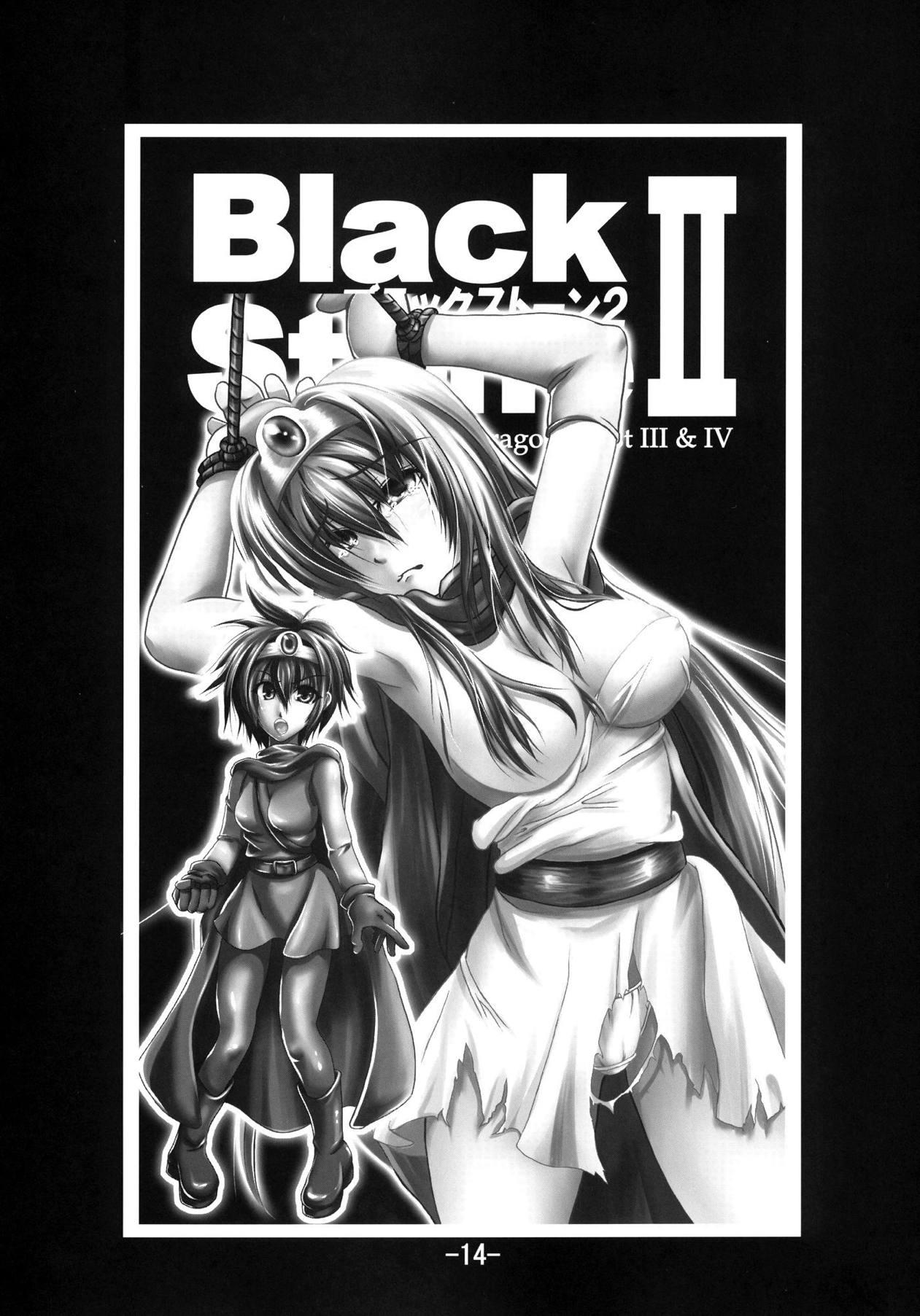 Black Stone II 14