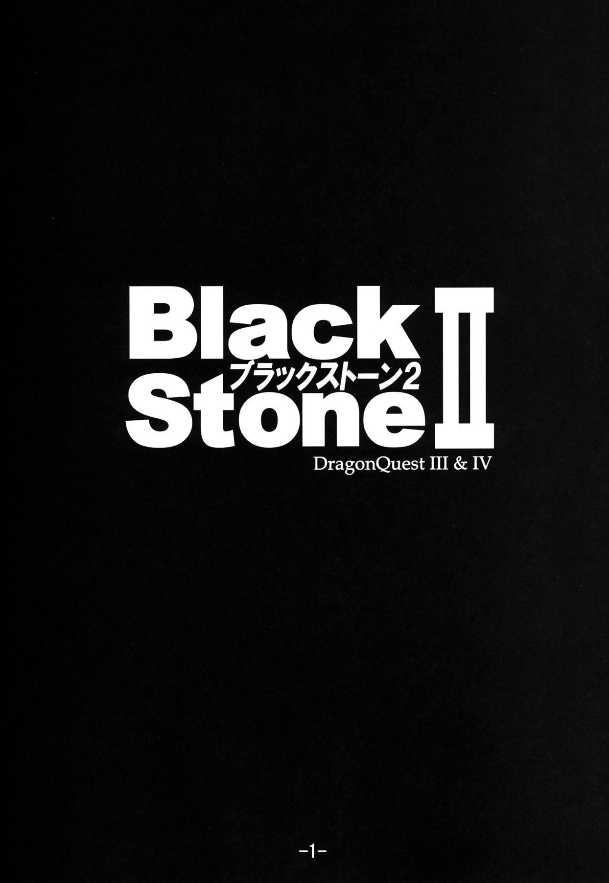 Black Stone II 1