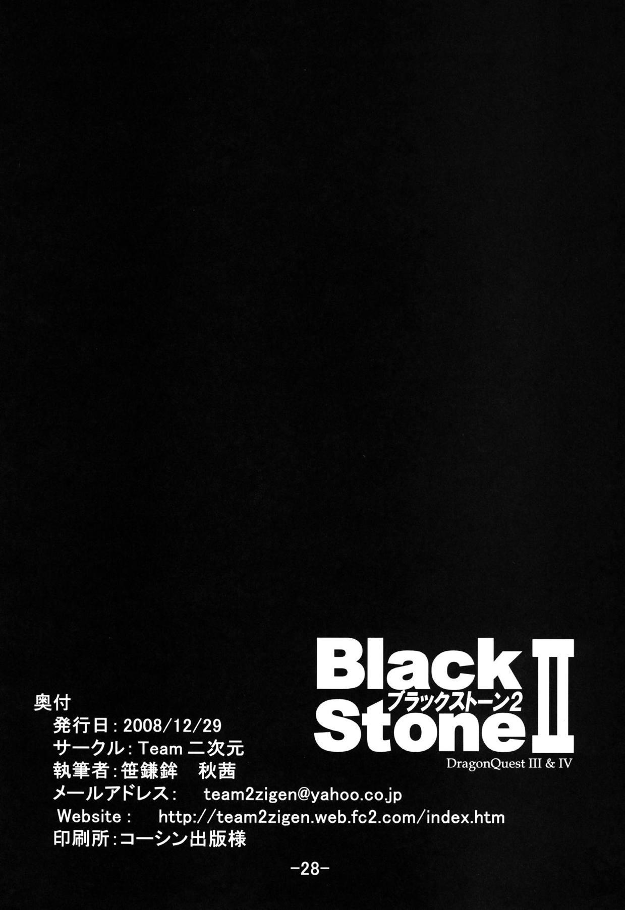 Black Stone II 28