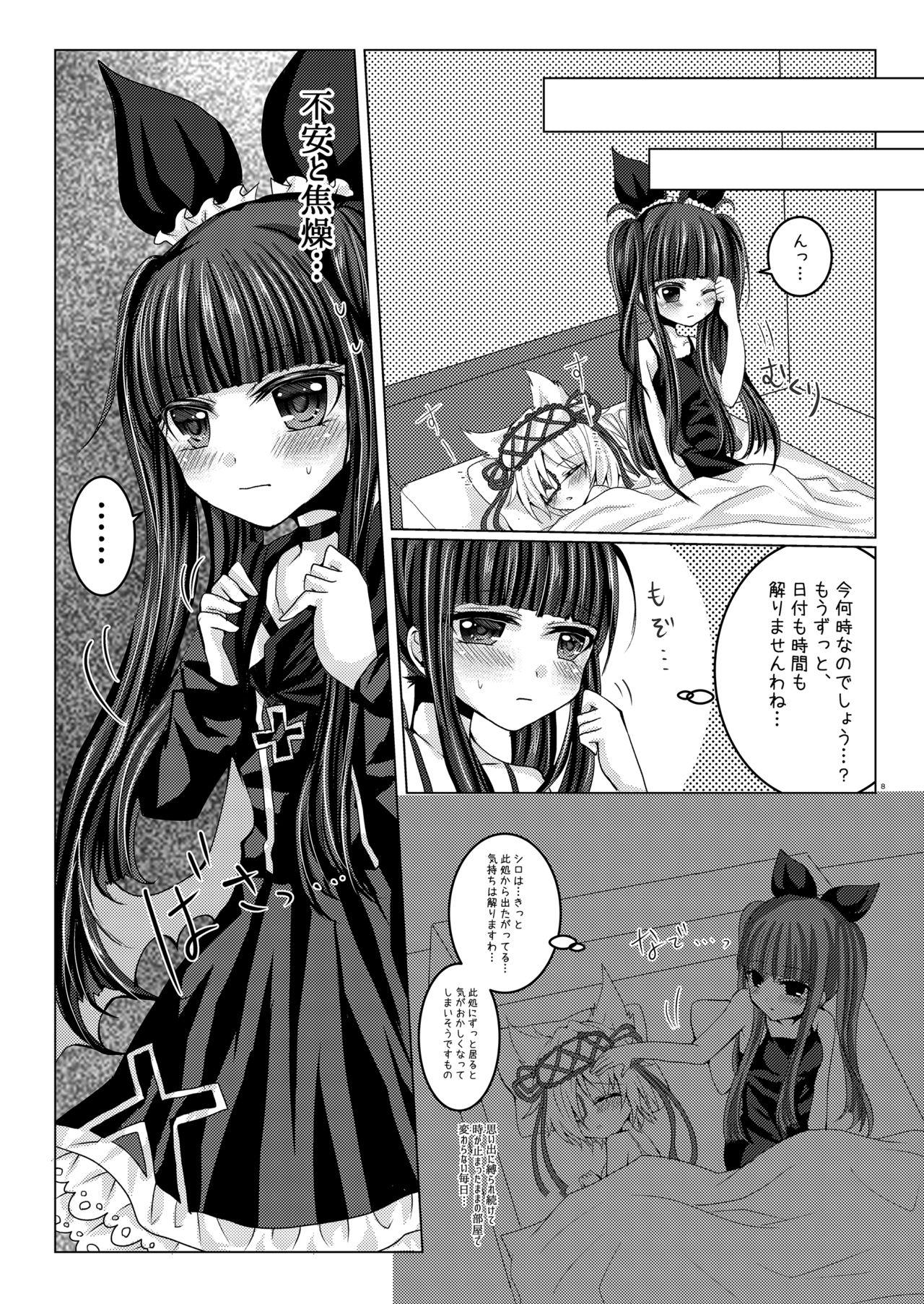 Sem Camisinha Torikago Shoujo - Emil chronicle online Ametuer Porn - Page 7