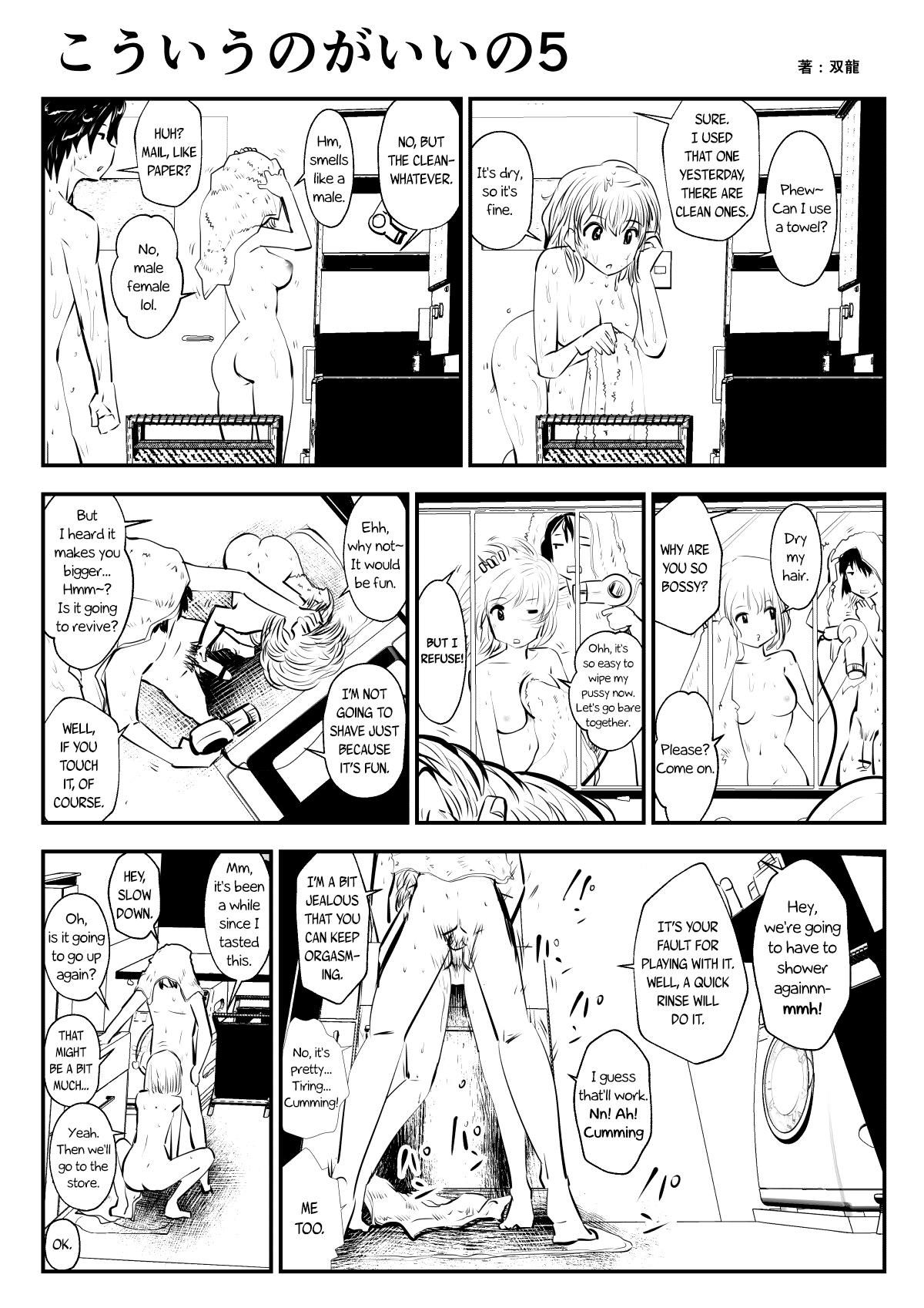 Bunduda kou iu no ga ii no - Original Horny - Page 9