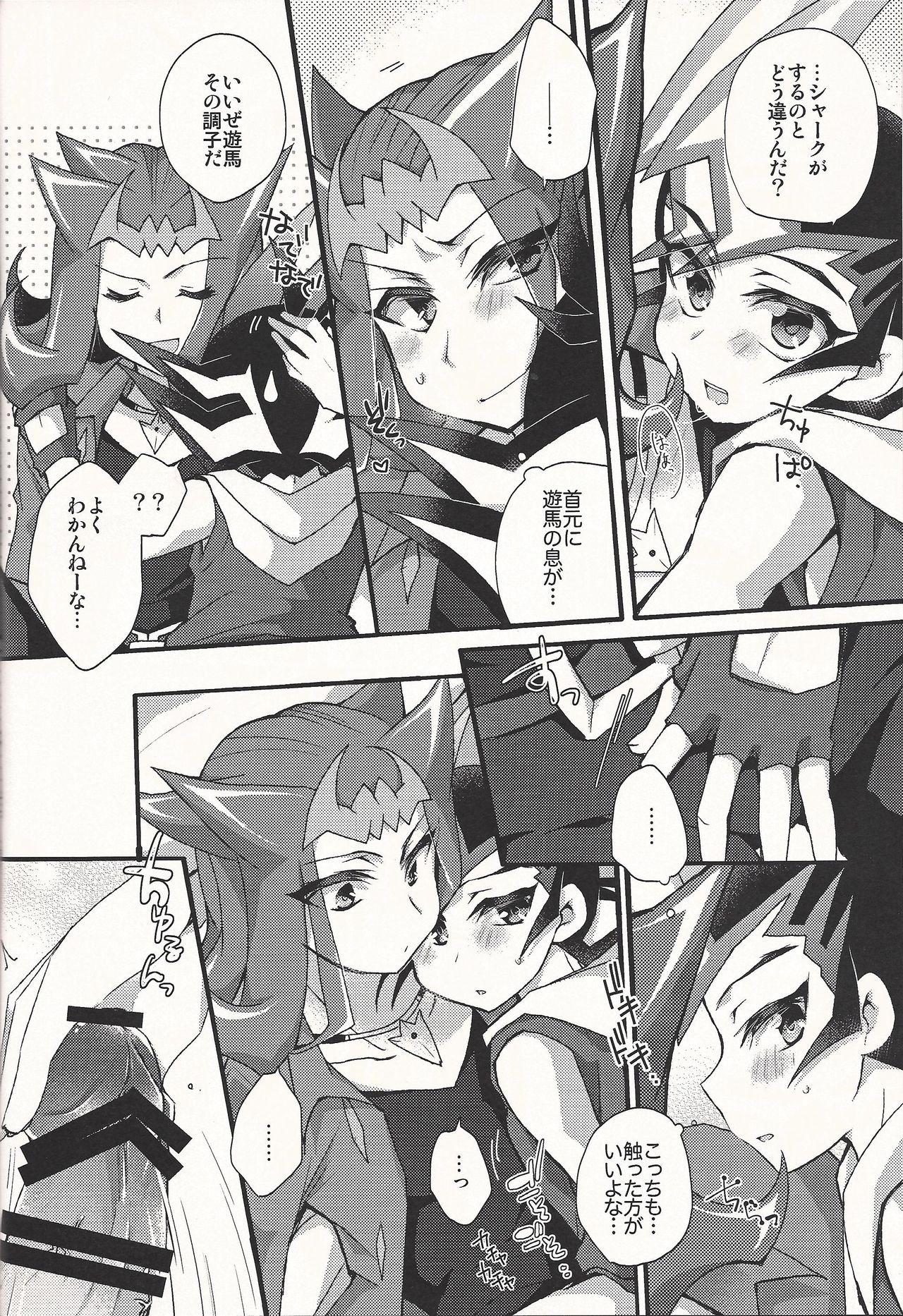 First Nerae!! Ebipuri Gekokujou - Yu-gi-oh zexal Real Orgasm - Page 9