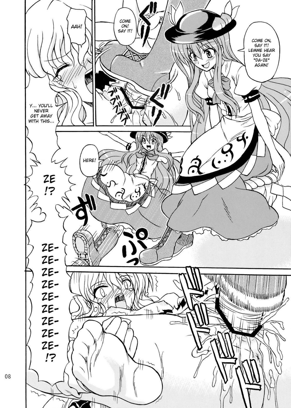 Nuru Massage Touhou Youjo Ranbu 9 - Touhou project Gay - Page 8