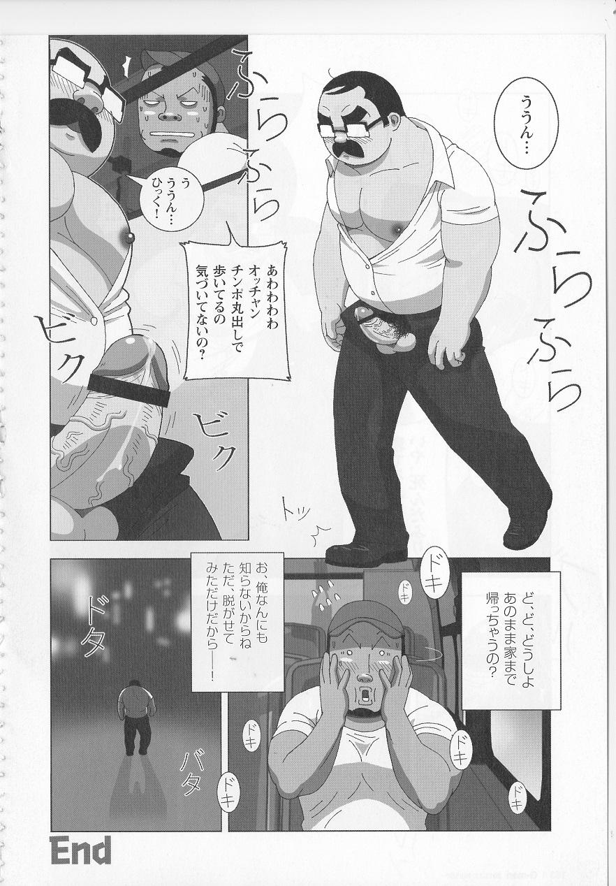 Three Some Kitaku Honnou Babes - Page 10
