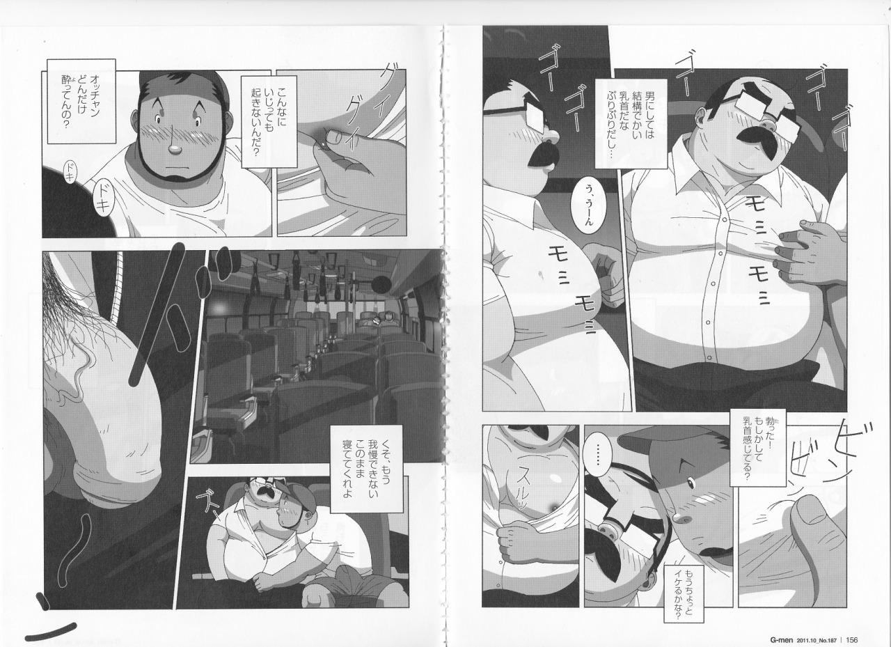 Gay Baitbus Kitaku Honnou Dom - Page 5