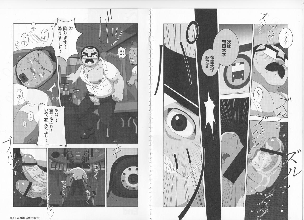 Three Some Kitaku Honnou Babes - Page 8