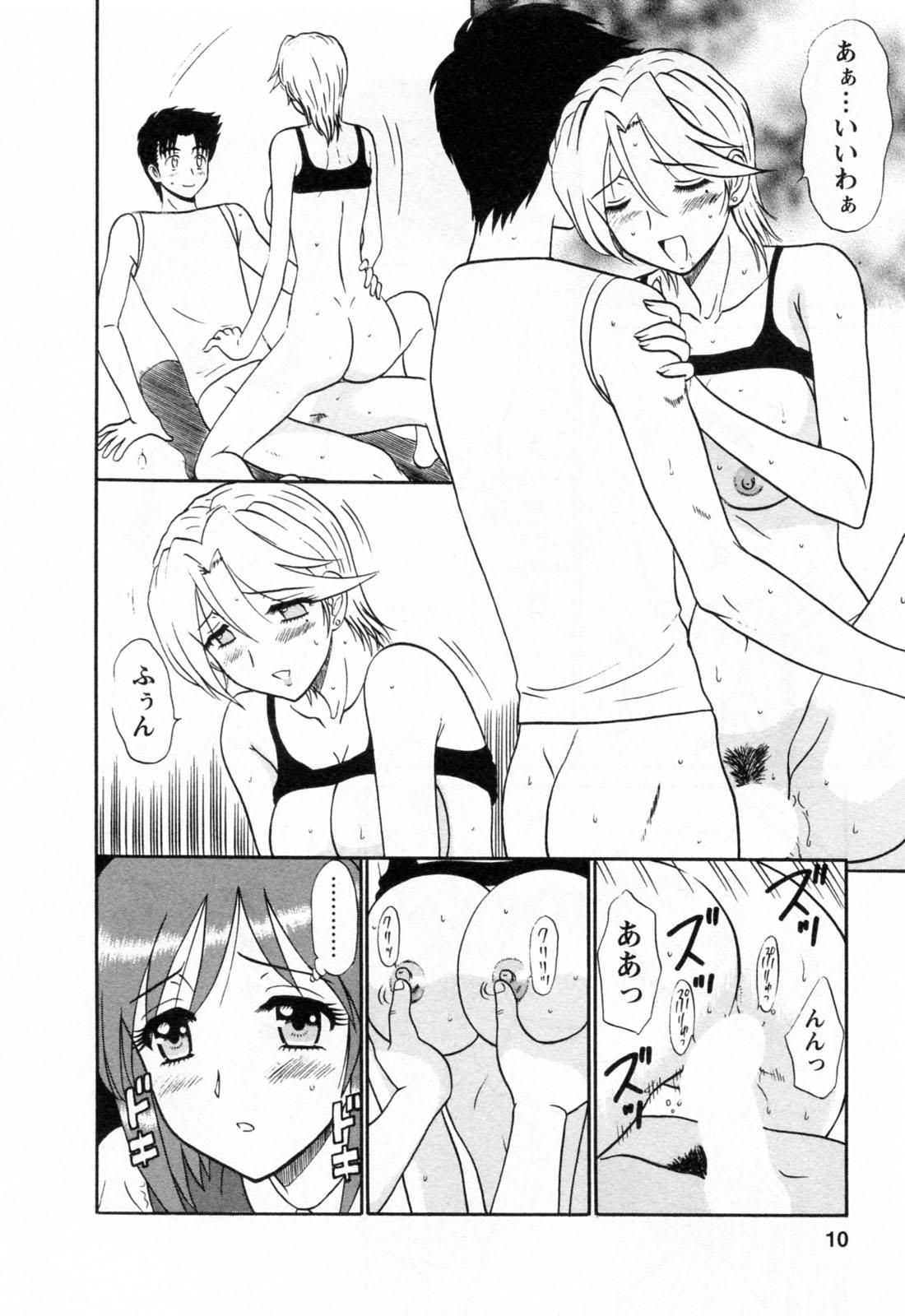 Ex Girlfriends Jizo ni Negaiwo!! 2 Gay Dudes - Page 12