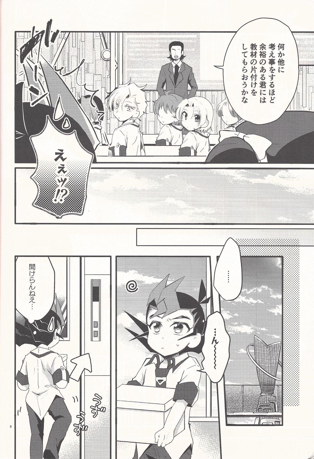 Tiny Girl "Aishiteru" to Ittekure - Yu gi oh zexal Teenfuns - Page 7
