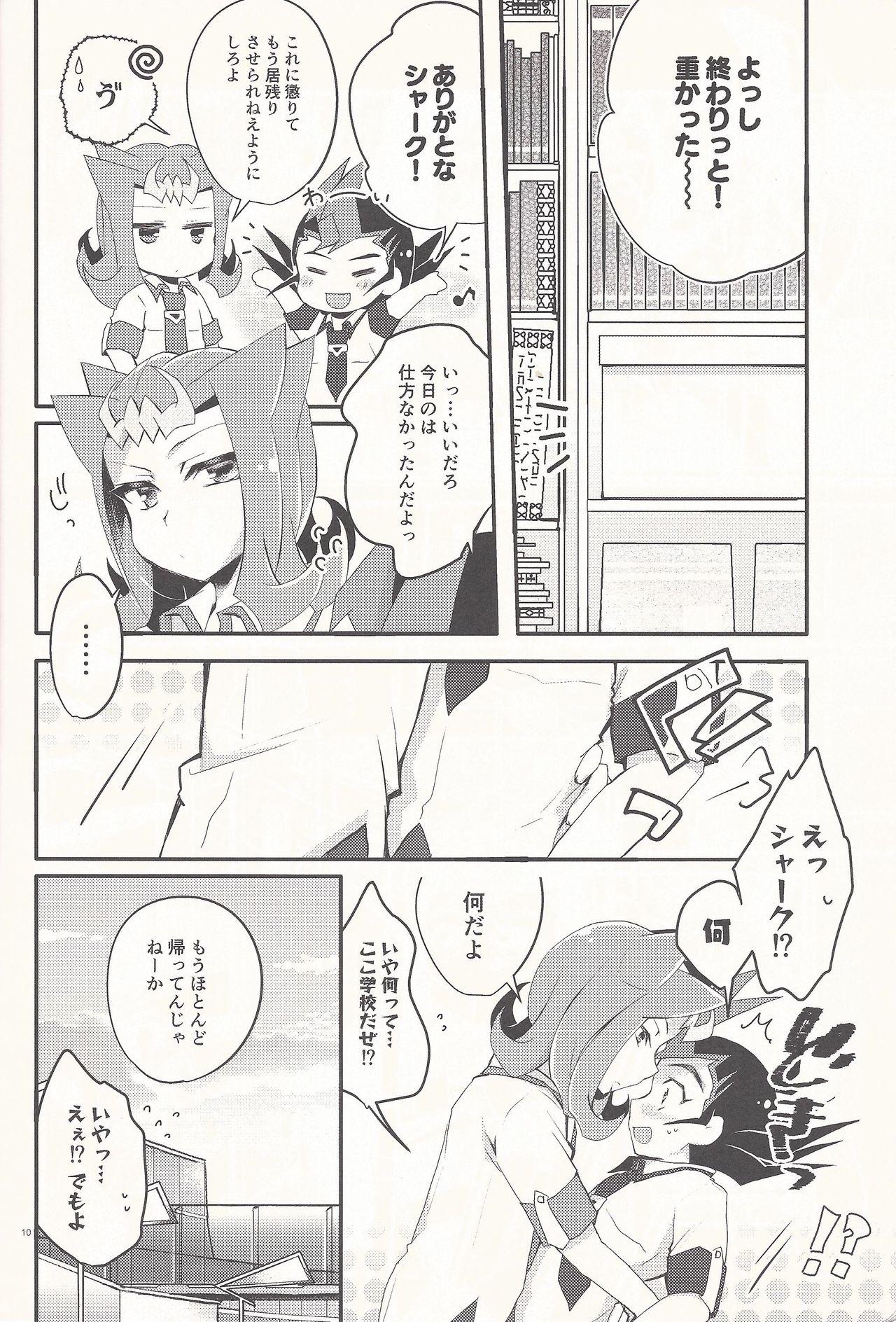 Screaming "Aishiteru" to Ittekure - Yu gi oh zexal Anal - Page 9