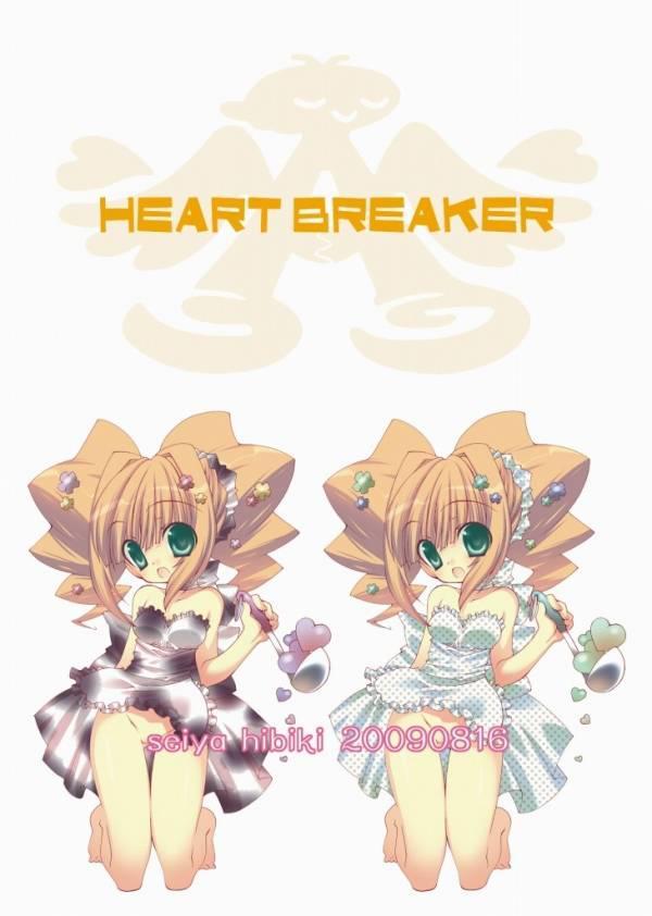 Heart Breaker 18