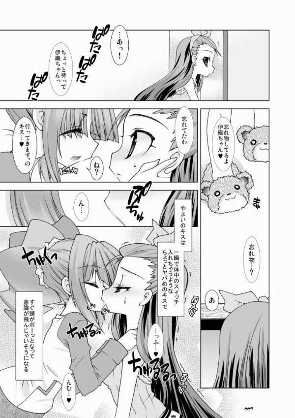 Stretching Heart Breaker - The idolmaster Fuck Her Hard - Page 8