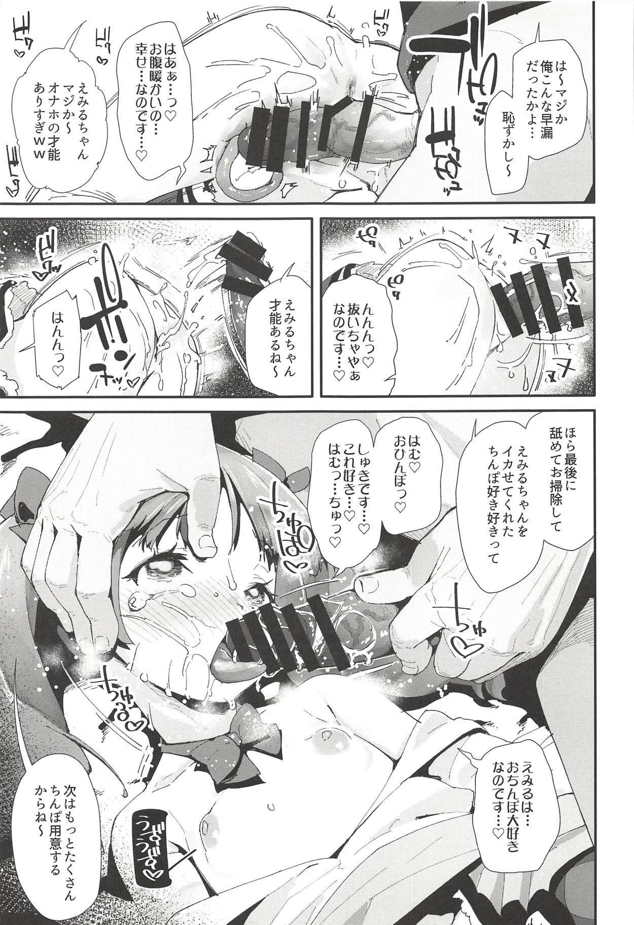 Gape Warui Otoko ni Kimeseku Chuudoku ni Sarete Mama ni Naru Emiru-chan - Hugtto precure Assfucking - Page 10