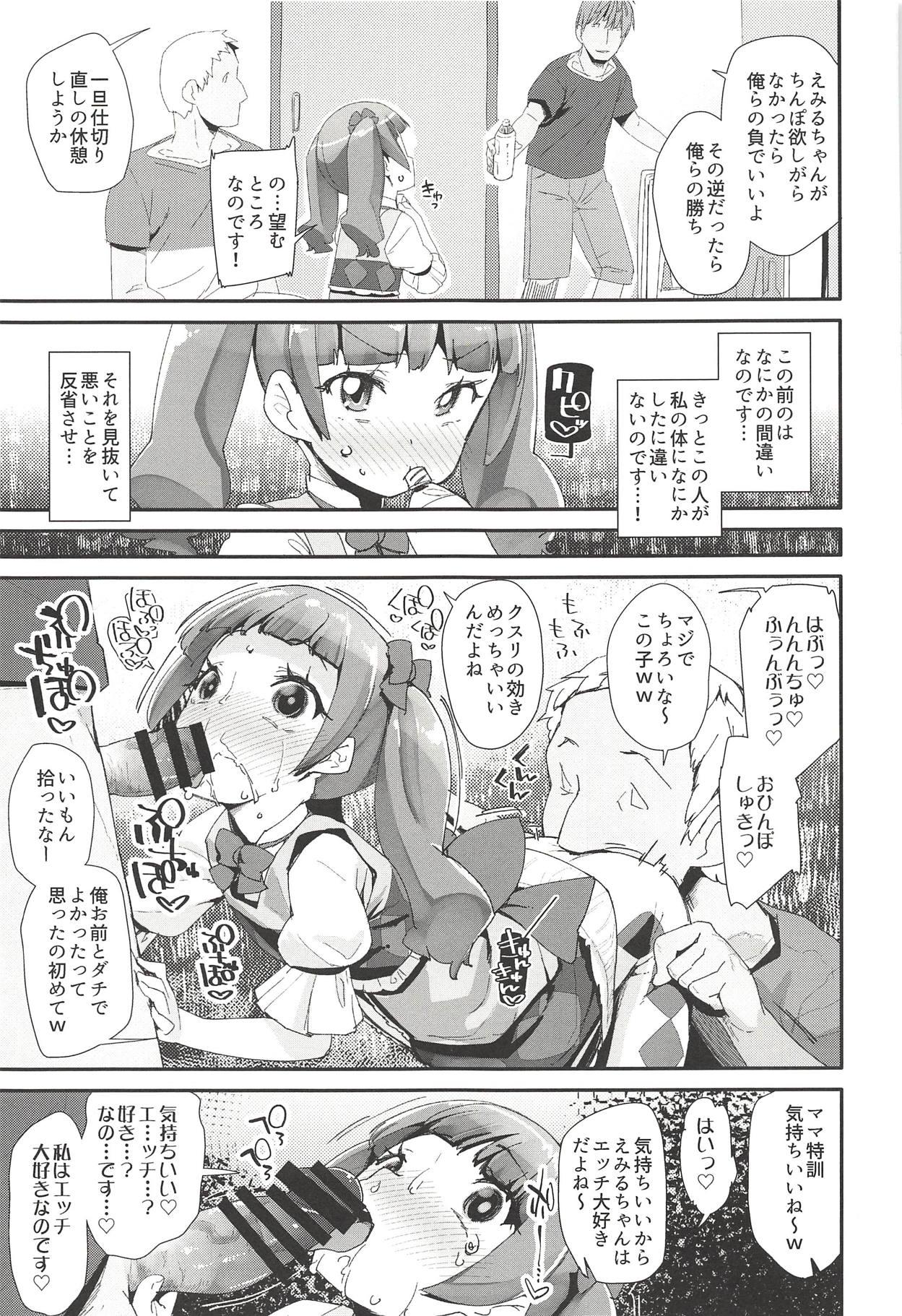 Namorada Warui Otoko ni Kimeseku Chuudoku ni Sarete Mama ni Naru Emiru-chan - Hugtto precure Big Ass - Page 12