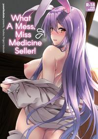Gay Facial Kusuriuri-san Ooawate!! | What A Mess, Miss Medicine Seller! Touhou Project Tied 1