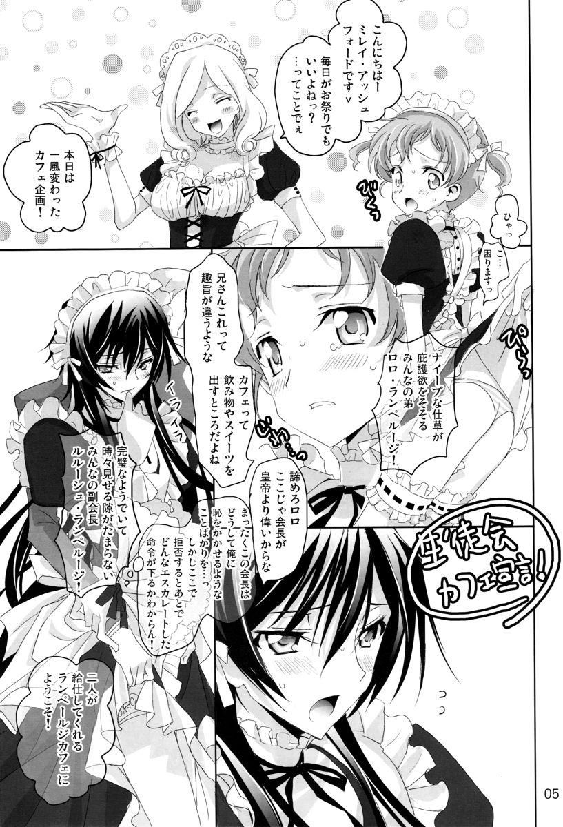 Cream Pie Mainichi ga Kinenbi - Code geass Screaming - Page 4