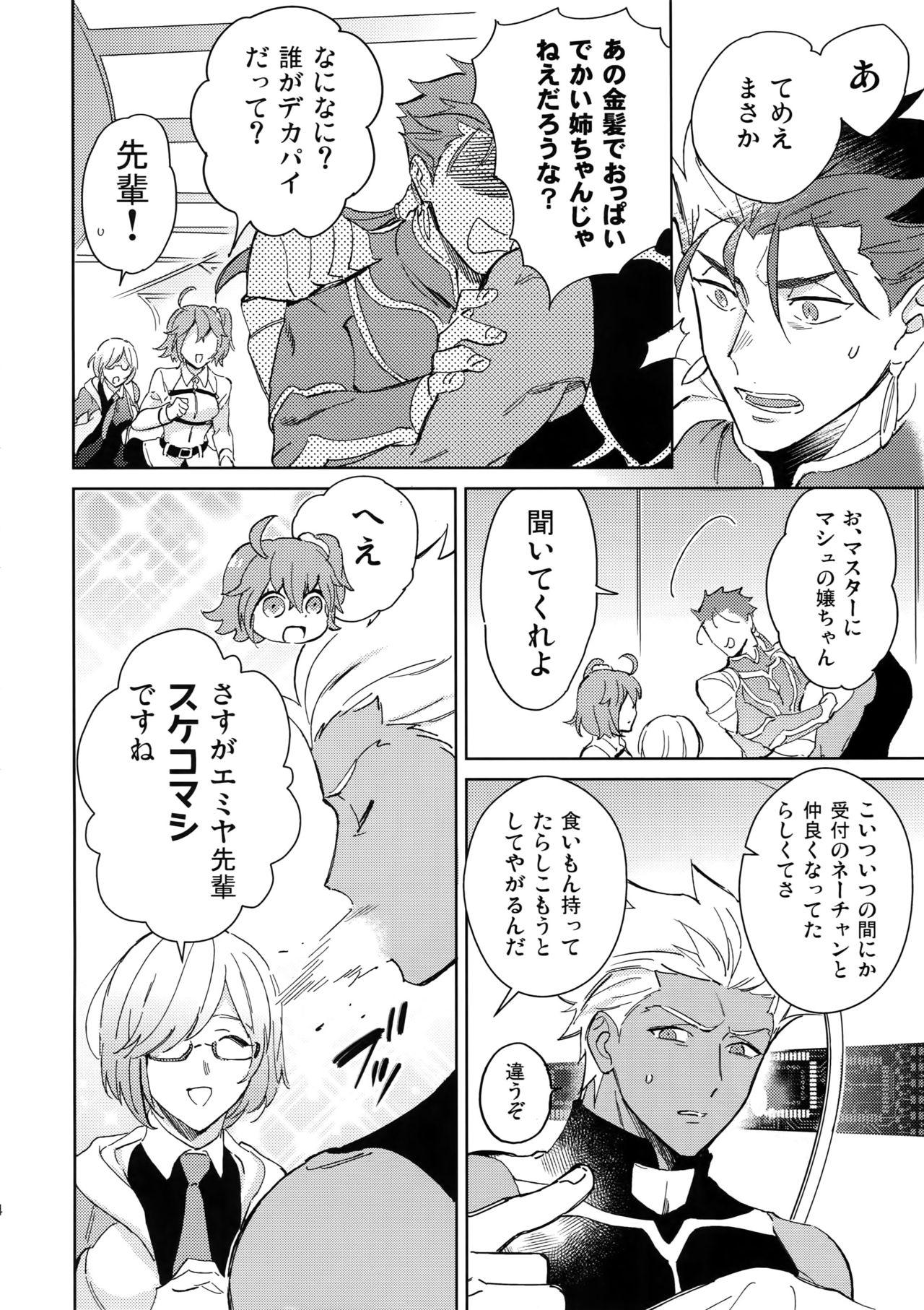 Slapping Mugen Houyou - Fate grand order Bwc - Page 3