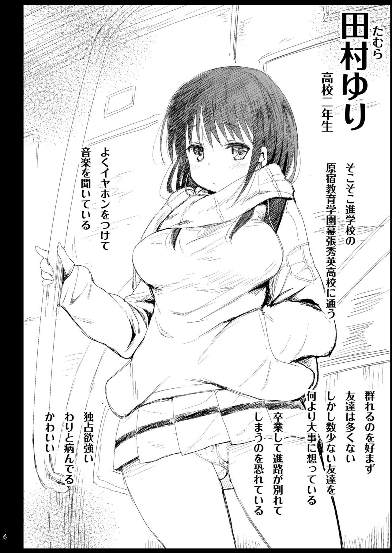 Loira Haranjau Yuri-chan - Its not my fault that im not popular Swallowing - Page 4
