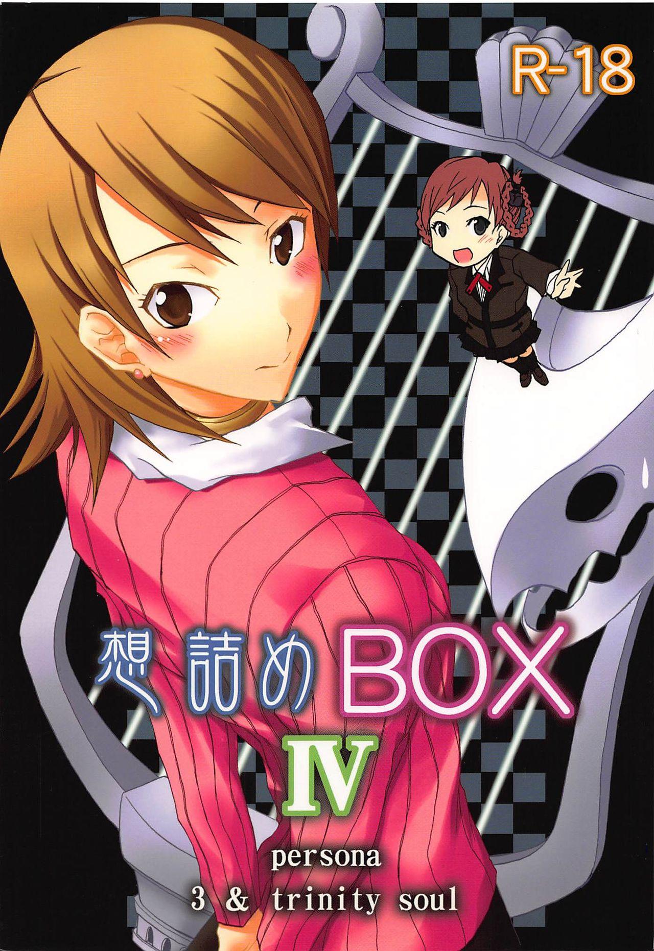 Coed Omodume BOX IV - Persona 3 Spandex - Picture 1