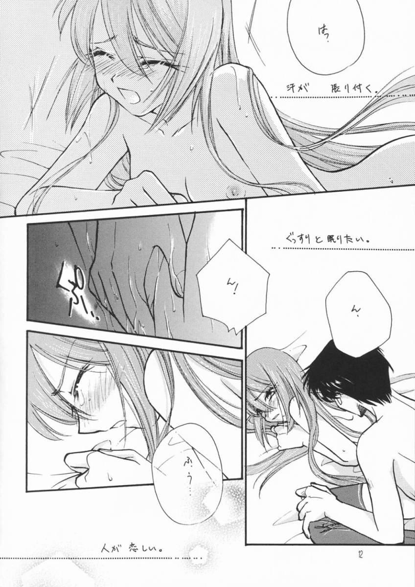 Couple Fucking Amai Itami - Tsukihime Piercings - Page 11
