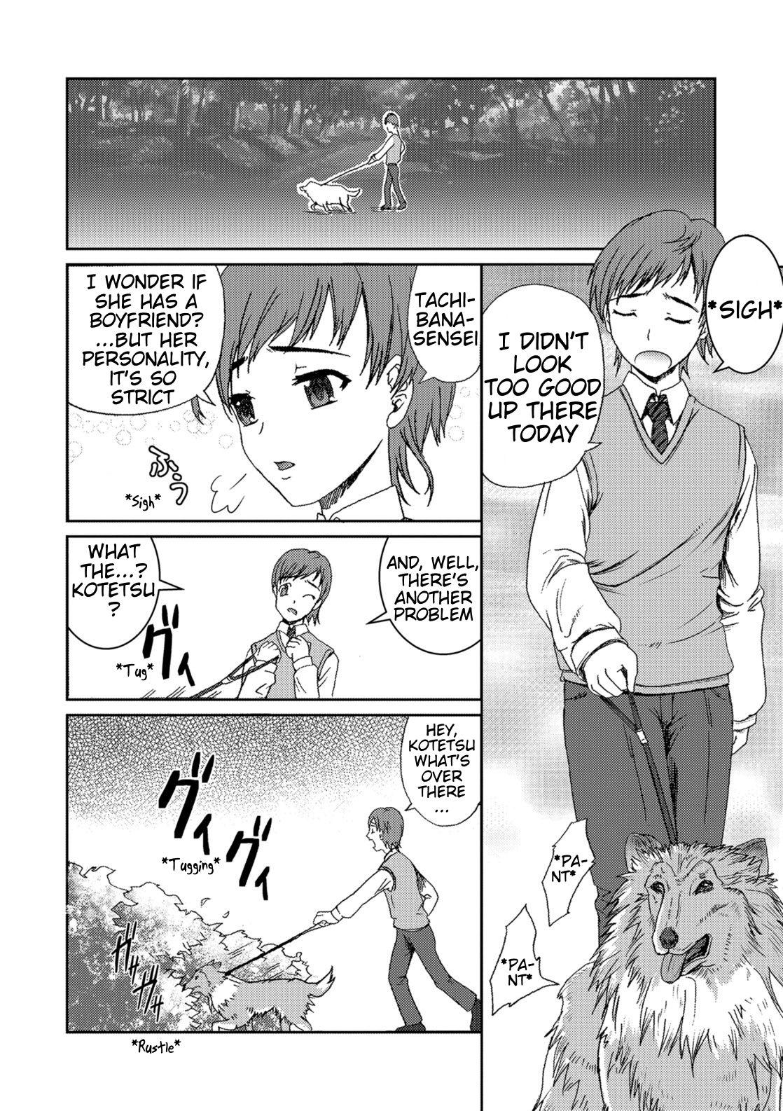 Que [Takeichi Okome] Honoguraki Mori no Reizoku -The SUIT and DOG- | Slavery in the Dark Forest -The SUIT and DOG- (Kemono DIRECT 5) [English] [Mynock] [Digital] Gay Natural - Page 2