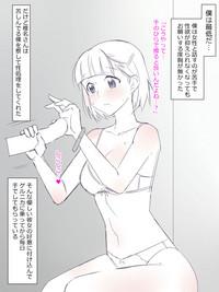 Gapes Gaping Asshole [Kagemusya] Arima-kun To 40-nin No Classmate Original Big Natural Tits 5