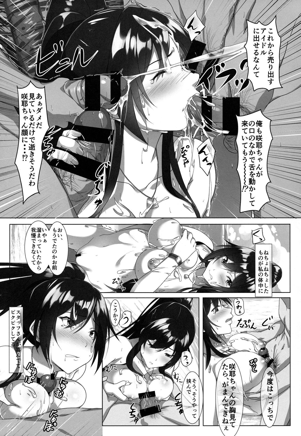 Stretching Shirase-san no Fantasize about Ecchi - The idolmaster Step Fantasy - Page 12