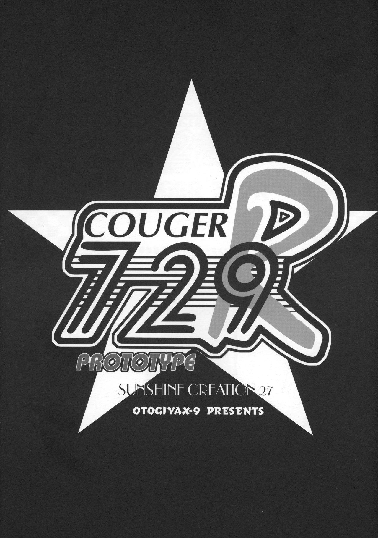 COUGER 729R PROTOTYPE 21