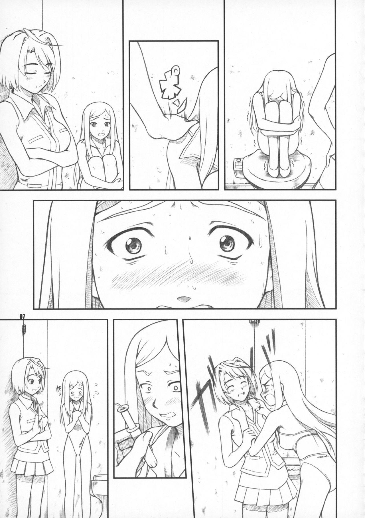 Doggystyle COUGER 729R PROTOTYPE - Mai-hime Public Fuck - Page 6