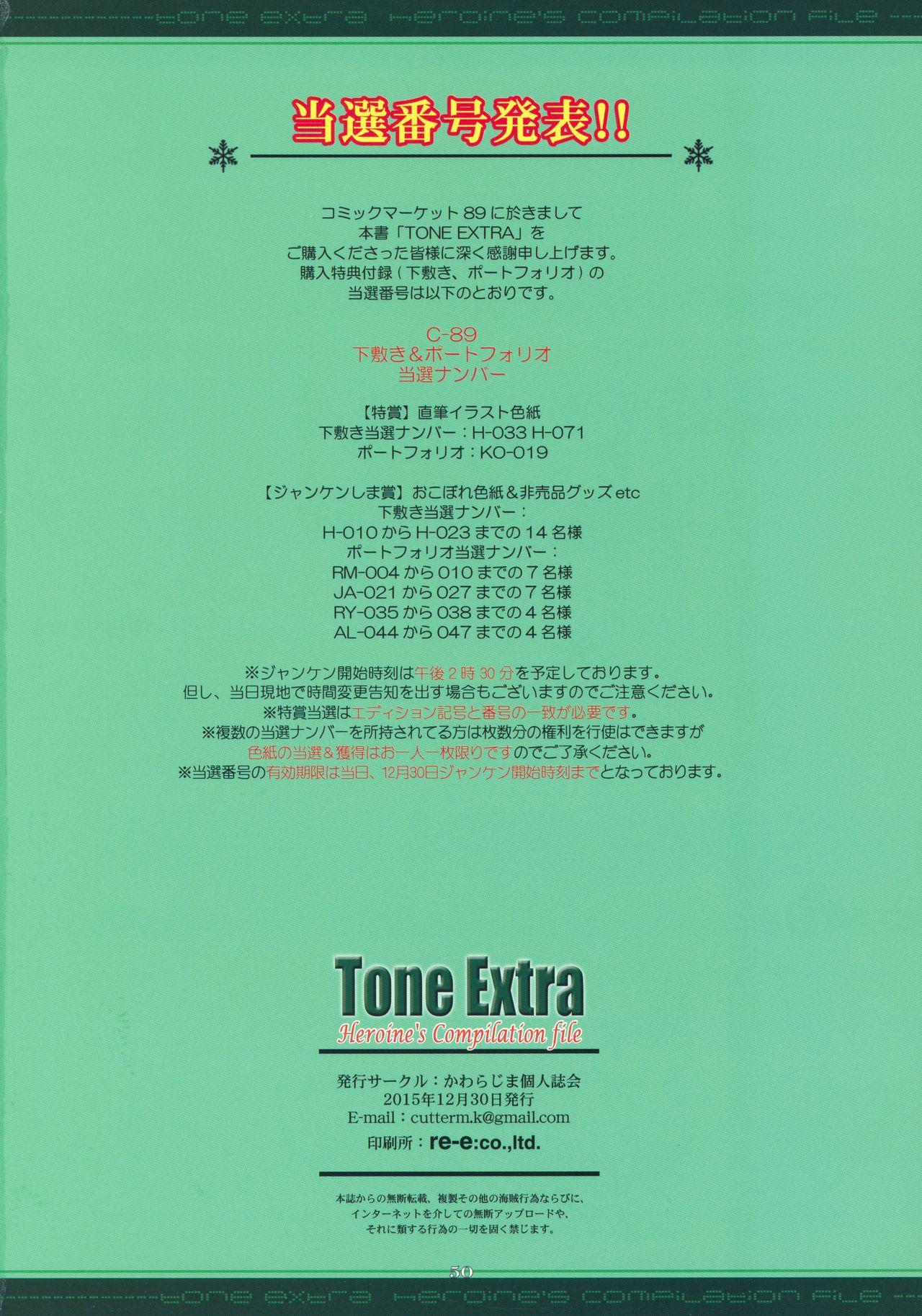 Tone Extra Heroine's Compilation File 48