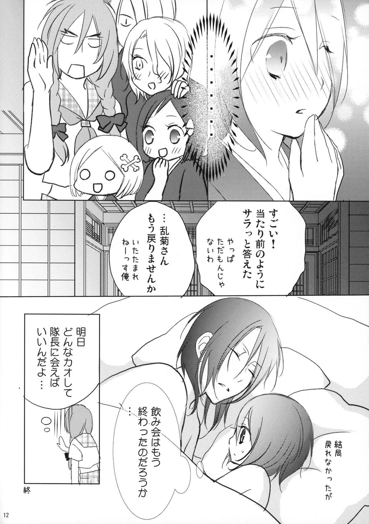 Clitoris (C82) [DewDrop (Sakurai)] Tsukishima-san in Kuchiki-ke (Bleach) - Bleach Gagging - Page 11