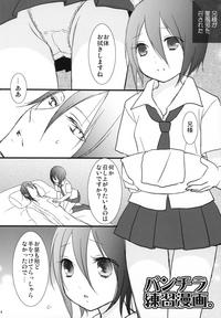 Tsukishimake 2