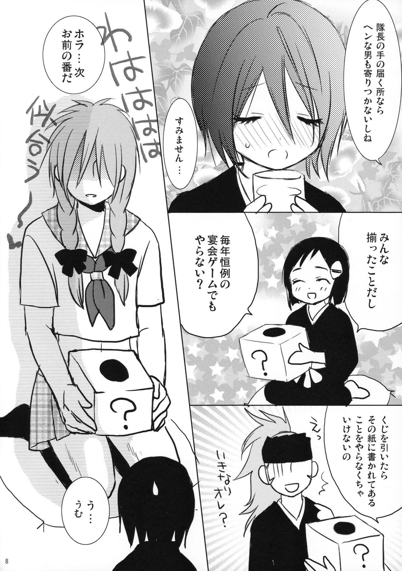 Clothed (C82) [DewDrop (Sakurai)] Tsukishima-san in Kuchiki-ke (Bleach) - Bleach Teensnow - Page 7