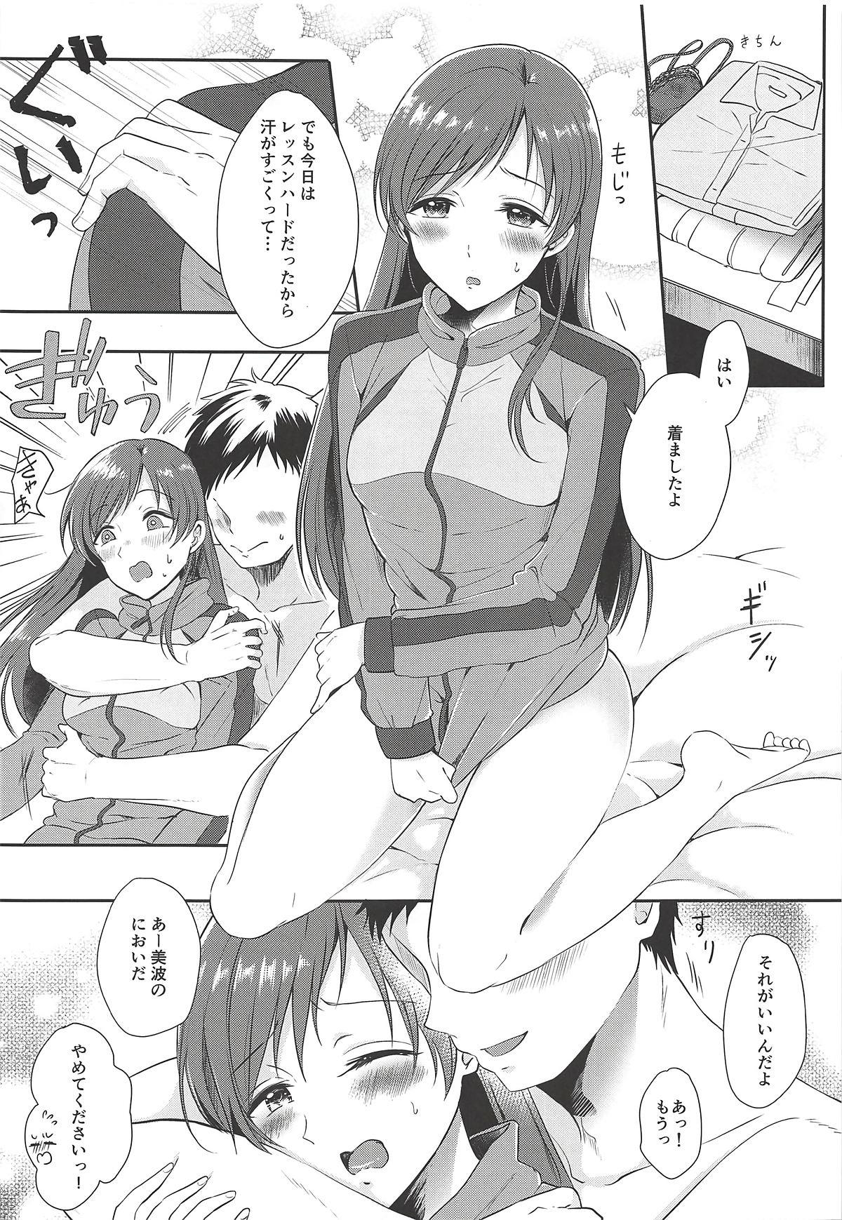 Grandmother Jersey Ecchi wa Ecchi Kawaii!! - The idolmaster Tits - Page 6